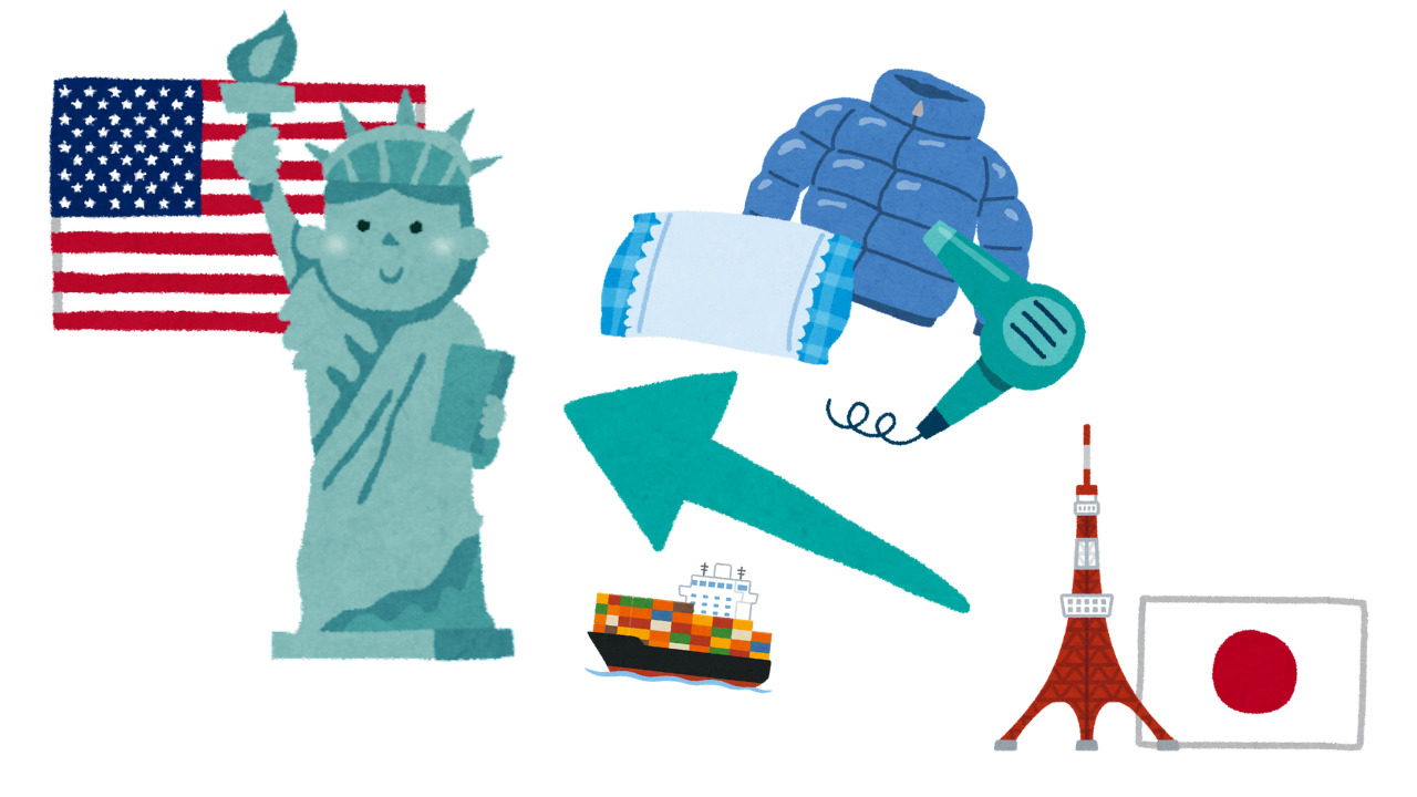 日本からアメリカへ持っていくべき日用品 | びばブロ in NY
