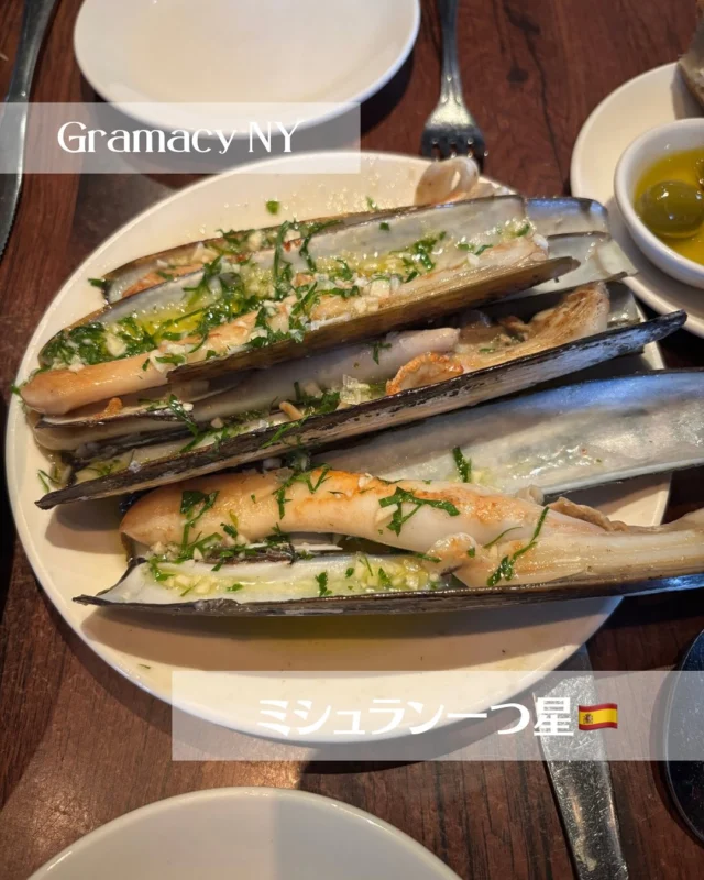 ミシュラン一つ星スペイン料理店🇪🇸
#gramacy 

★Ensalad mono $18
★Razer clams $32
★Scallops $40
★Duck breast $40
★Braised oxtails $24

お祝いで訪問。
どのお料理もワインに合いそうな味付けだった！行かれる方はぜひワインと一緒に楽しんで欲しい
美味しいスペインの食材に触れられて、良い体験でした！

#在米 #アメリカ生活 #アメリカ駐在 #ニューヨーク生活 #ニューヨーク駐在 #海外生活 #海外在住 #nyfood #nycfoodie